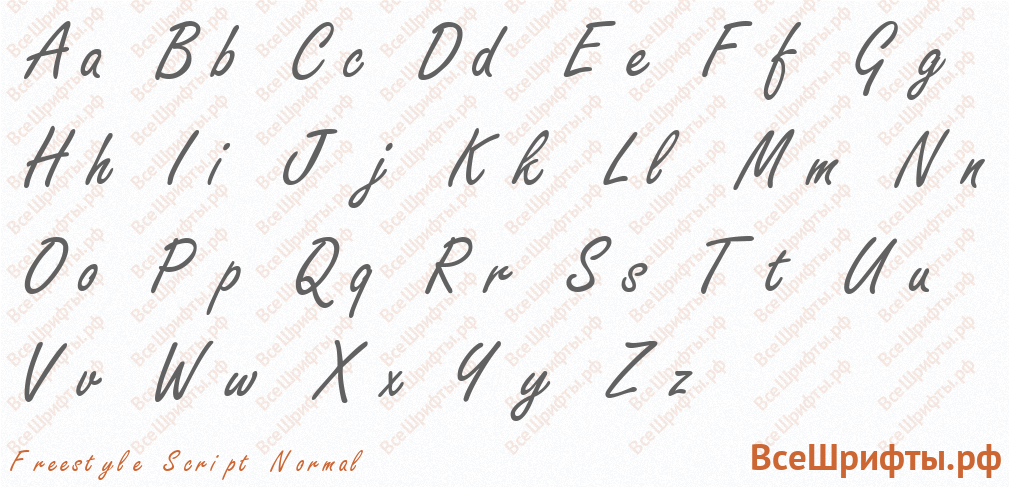 Шрифт Freestyle Script Normal с латинскими буквами