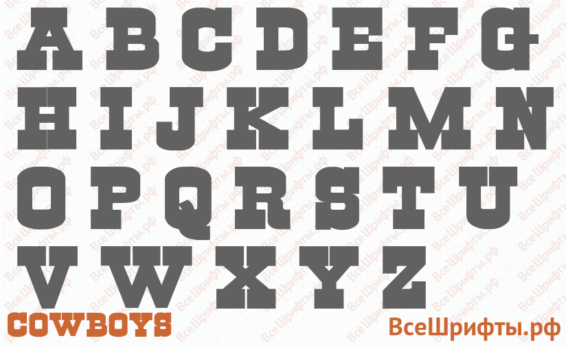 Шрифт Cowboys с латинскими буквами
