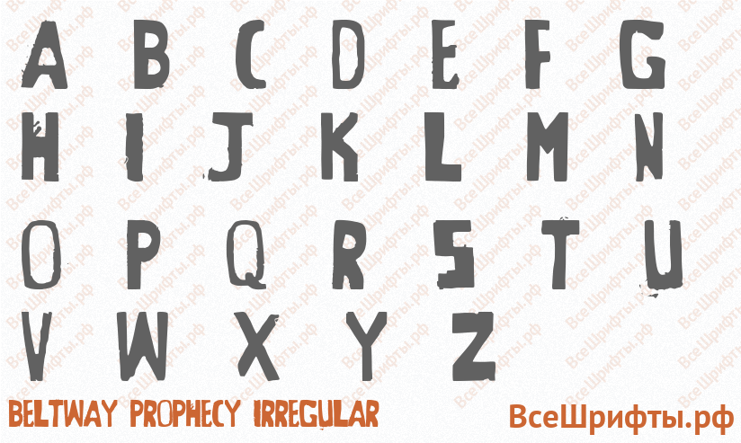 Шрифт Beltway Prophecy Irregular с латинскими буквами