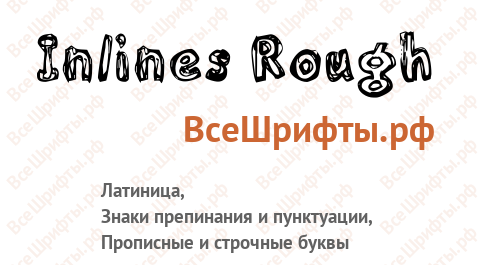 Шрифт Inlines Rough