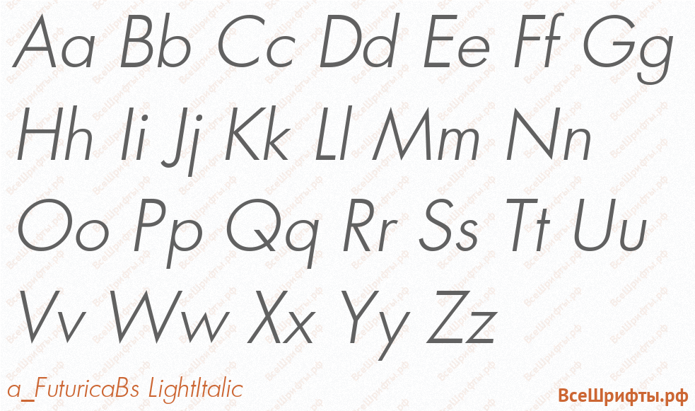 Шрифт a_FuturicaBs LightItalic с латинскими буквами