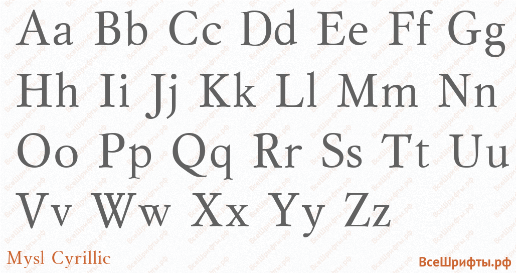 Шрифт Mysl Cyrillic с латинскими буквами