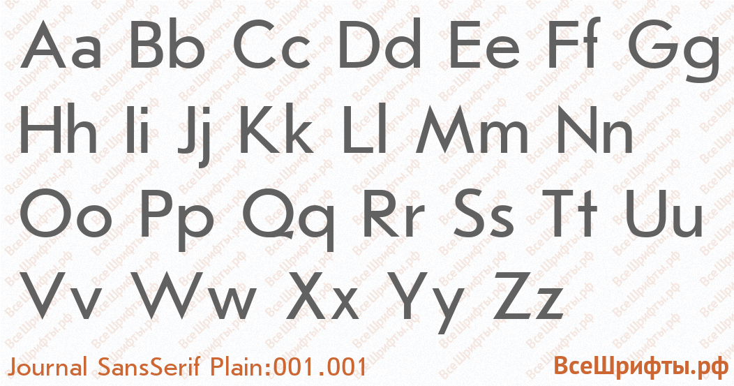 Шрифт Journal SansSerif Plain:001.001 с латинскими буквами