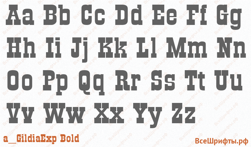 Шрифт a_GildiaExp Bold с латинскими буквами