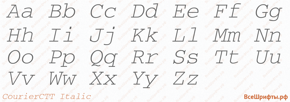 Шрифт CourierCTT Italic с латинскими буквами