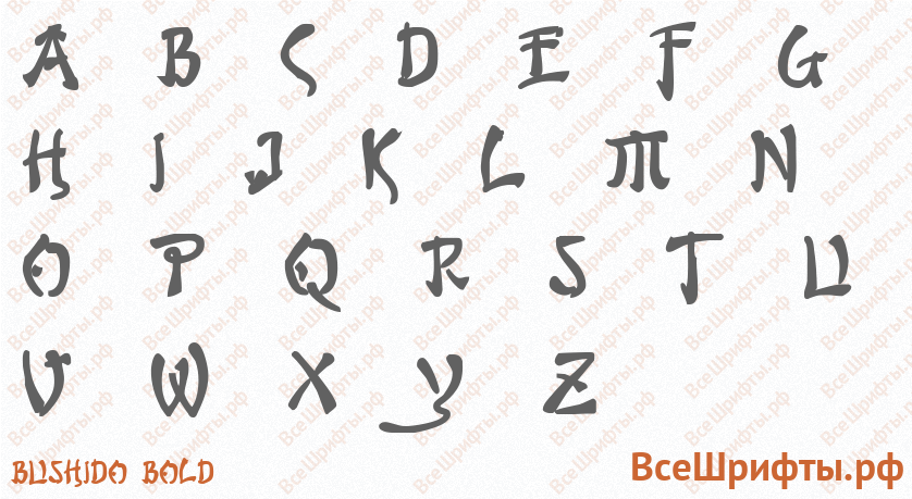 Шрифт Bushido Bold с латинскими буквами
