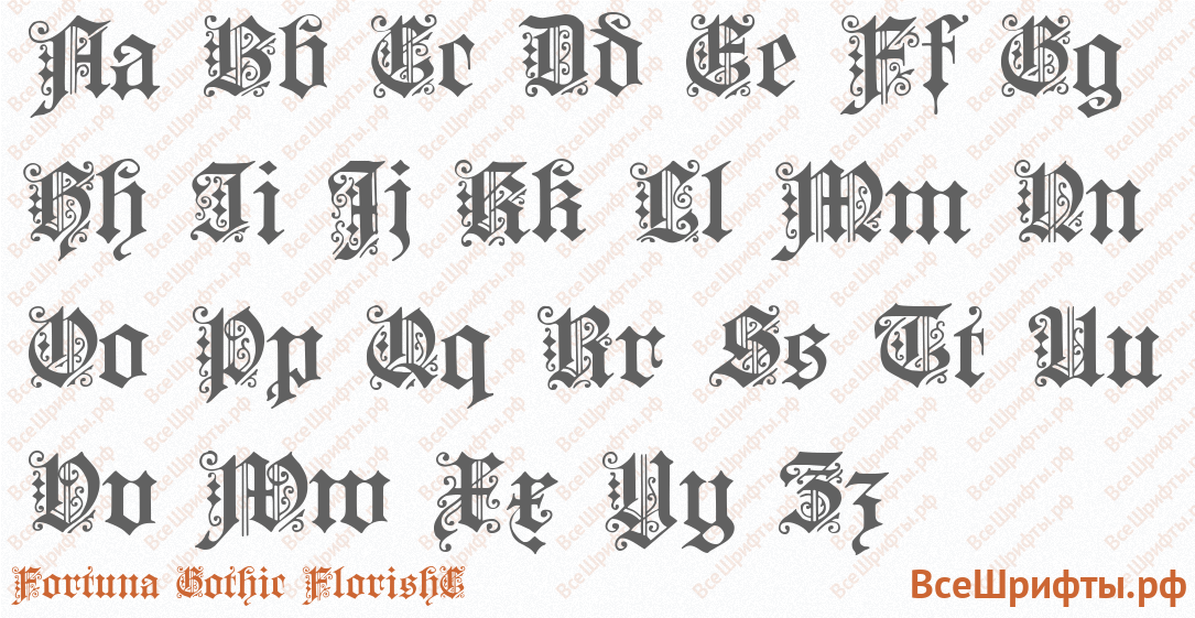 Шрифт Fortuna Gothic FlorishC с латинскими буквами