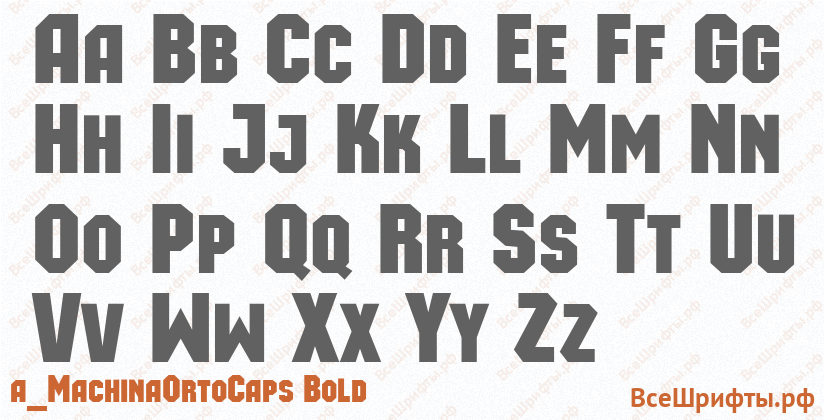 Шрифт a_MachinaOrtoCaps Bold с латинскими буквами