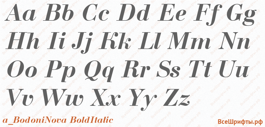 Шрифт a_BodoniNova BoldItalic с латинскими буквами