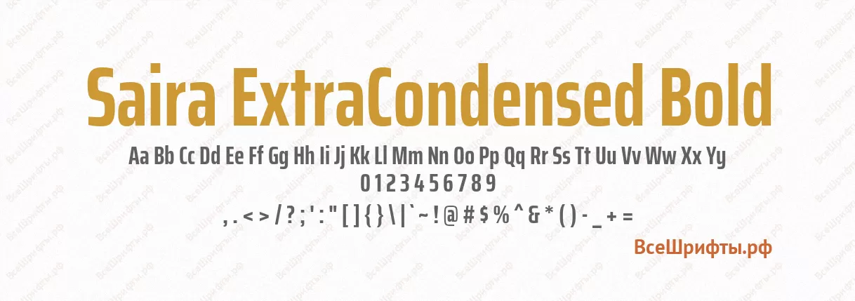Шрифт Saira ExtraCondensed Bold