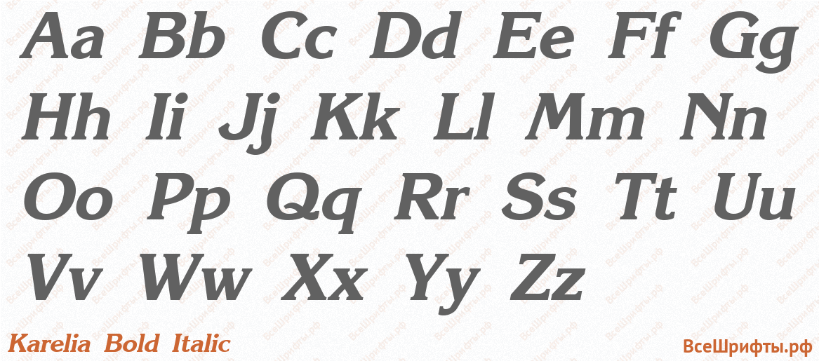 Шрифт Karelia Bold Italic с латинскими буквами