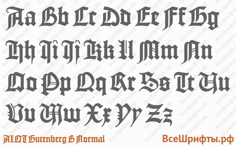 Шрифт ALOT Gutenberg B Normal с латинскими буквами