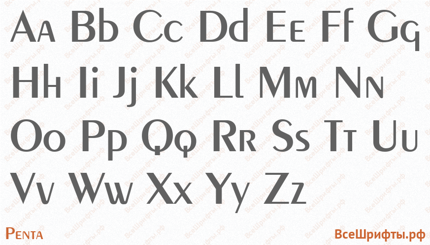 Шрифт Penta с латинскими буквами