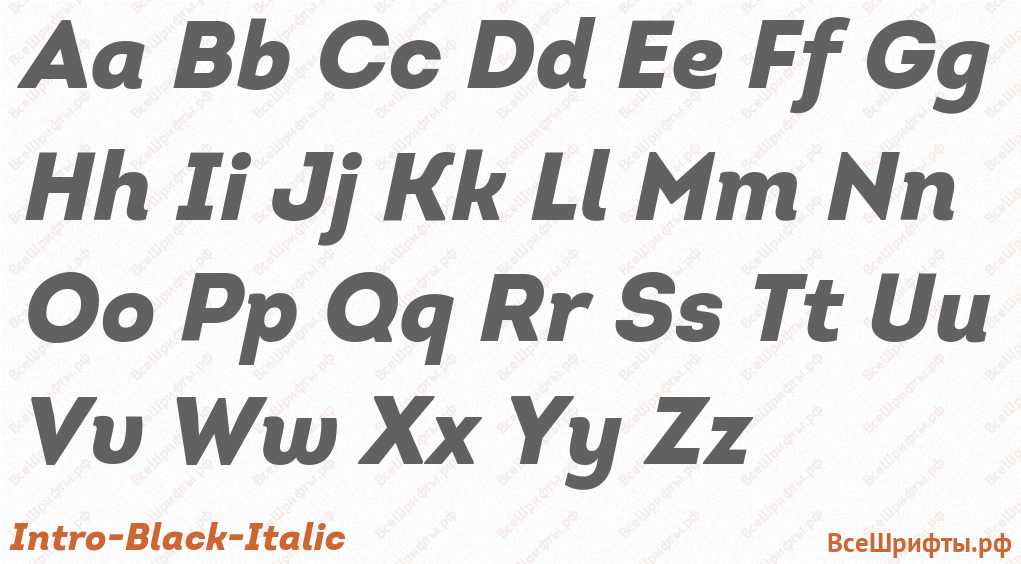 Шрифт Intro-Black-Italic с латинскими буквами