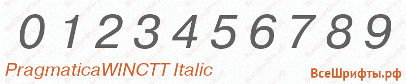 Шрифт PragmaticaWINCTT Italic с цифрами