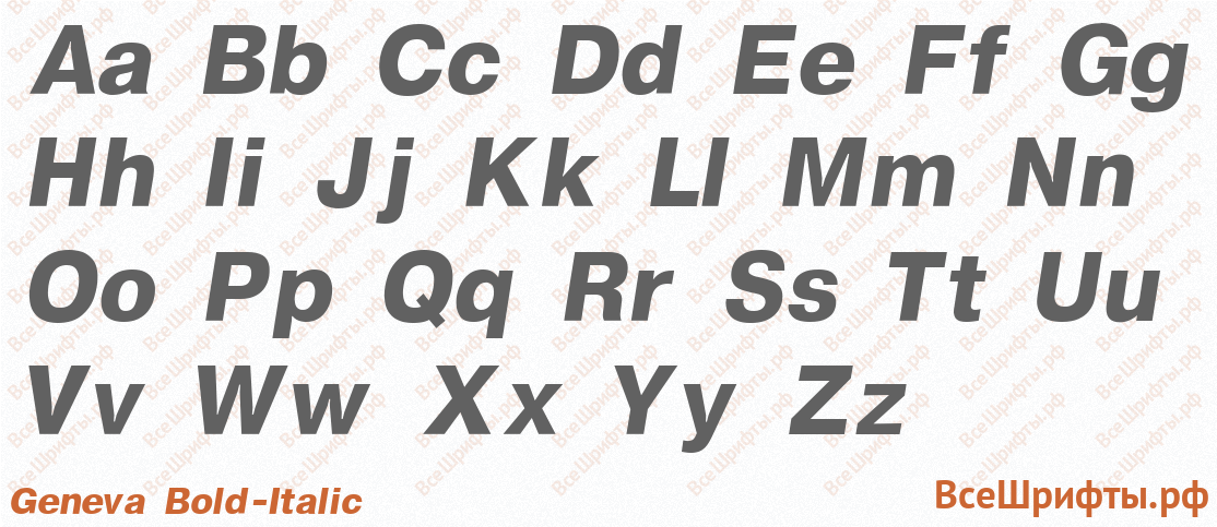 Шрифт Geneva Bold-Italic с латинскими буквами