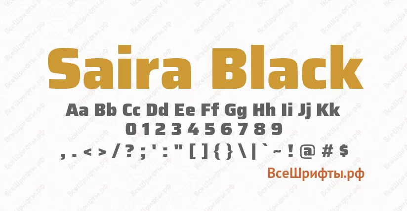 Шрифт Saira Black