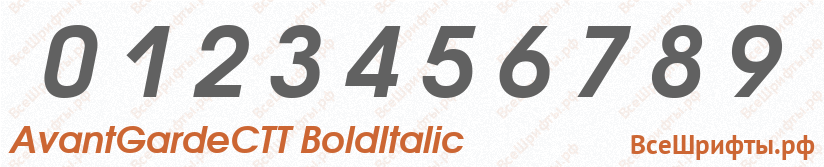 Шрифт AvantGardeCTT BoldItalic с цифрами