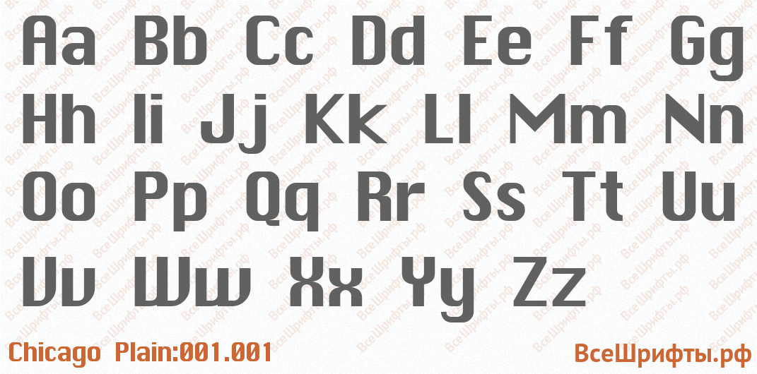 Шрифт Chicago Plain:001.001 с латинскими буквами