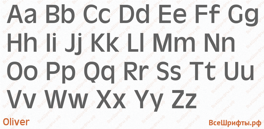 Шрифт Oliver с латинскими буквами