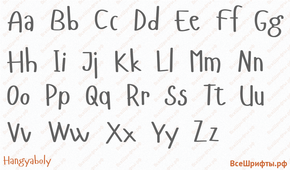 Шрифт Hangyaboly с латинскими буквами