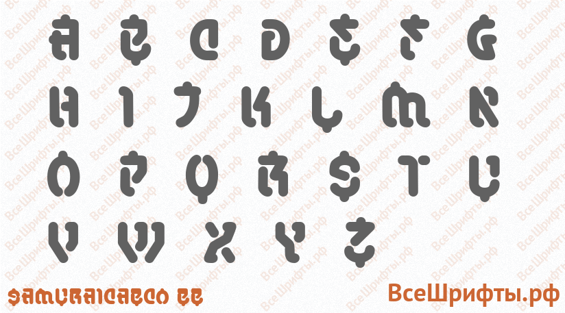 Шрифт SamuraiCabCo BB с латинскими буквами