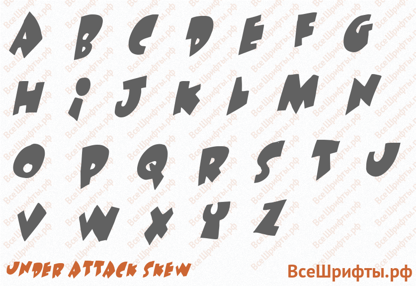 Шрифт Under attack skew с латинскими буквами