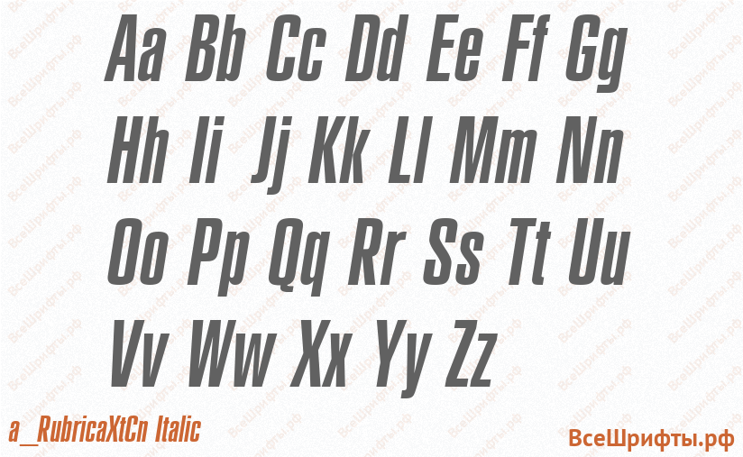Шрифт a_RubricaXtCn Italic с латинскими буквами