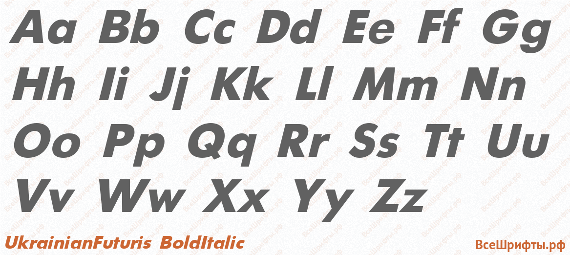 Шрифт UkrainianFuturis BoldItalic с латинскими буквами