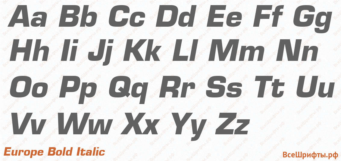 Шрифт Europe Bold Italic с латинскими буквами