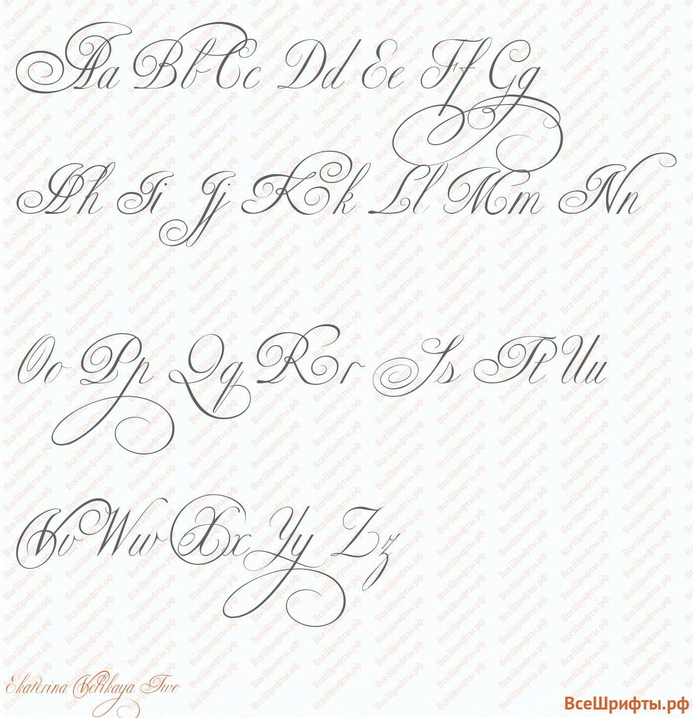 Шрифт Ekaterina Velikaya Two с латинскими буквами