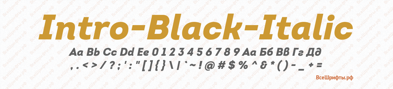 Шрифт Intro-Black-Italic