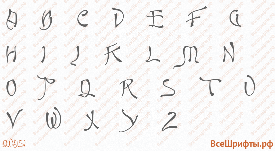 Шрифт Quasi с латинскими буквами