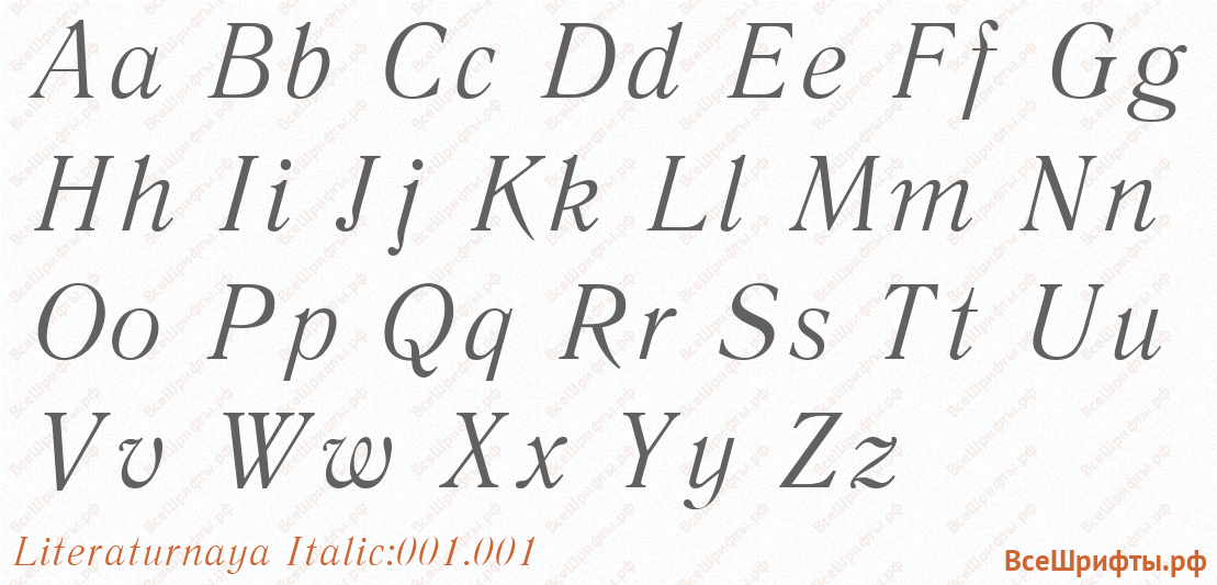 Шрифт Literaturnaya Italic:001.001 с латинскими буквами