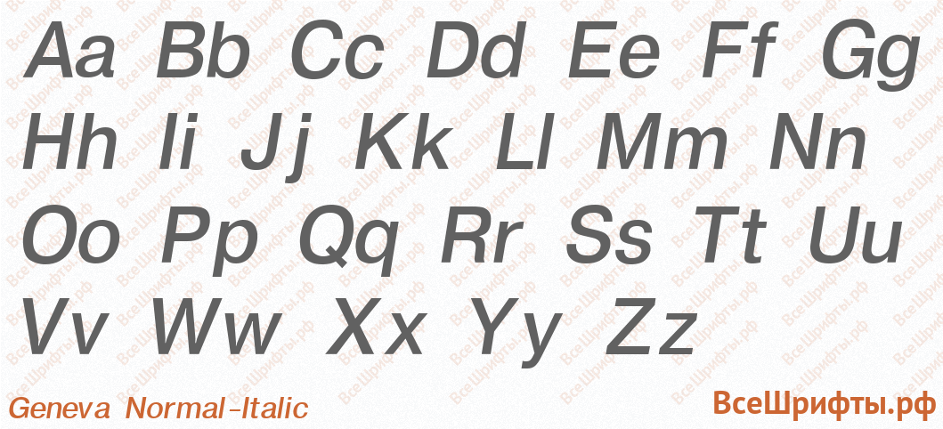 Шрифт Geneva Normal-Italic с латинскими буквами