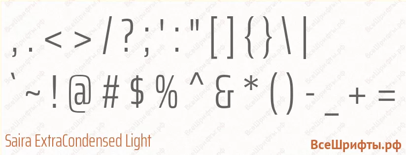 Шрифт Saira ExtraCondensed Light со знаками препинания и пунктуации