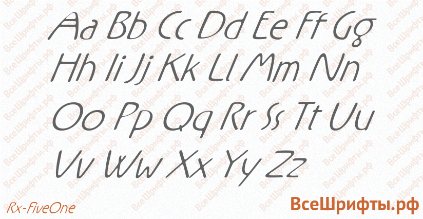 Шрифт Rx-FiveOne с латинскими буквами