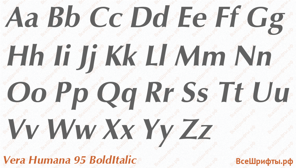 Шрифт Vera Humana 95 BoldItalic с латинскими буквами