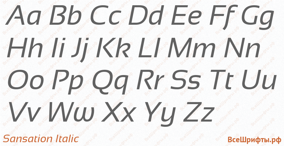Шрифт Sansation Italic с латинскими буквами