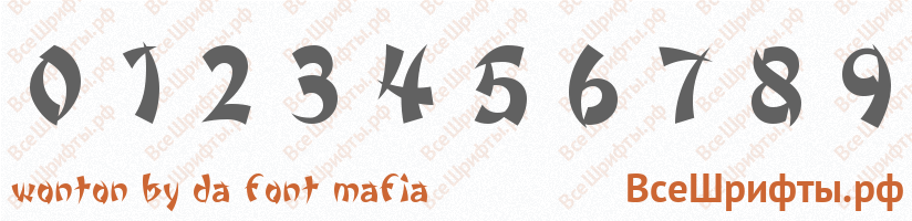 Шрифт Wonton by Da Font Mafia с цифрами