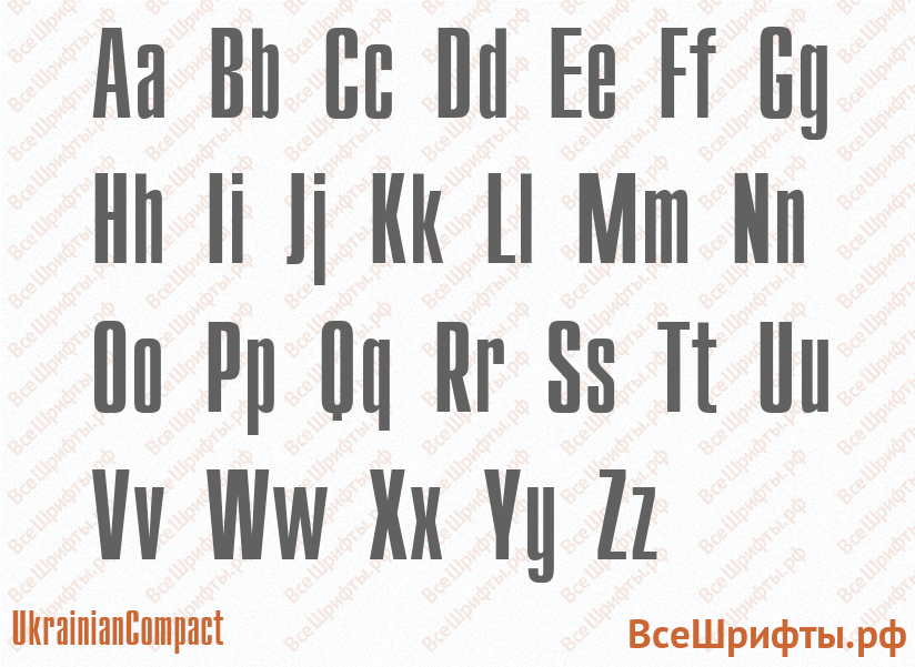Шрифт UkrainianCompact с латинскими буквами