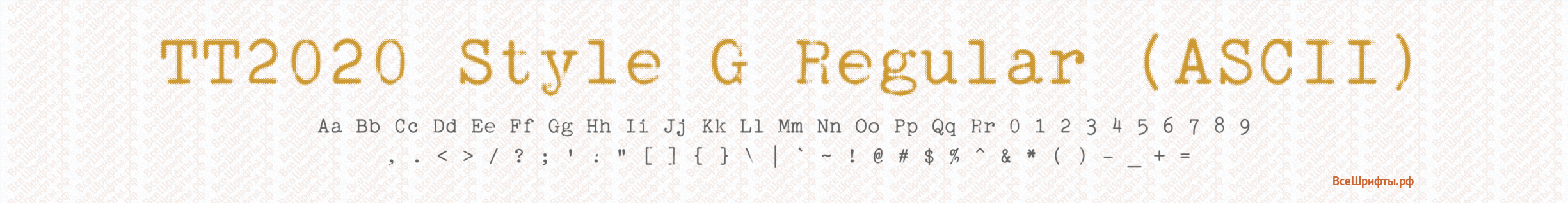Шрифт TT2020 Style G Regular (ASCII)