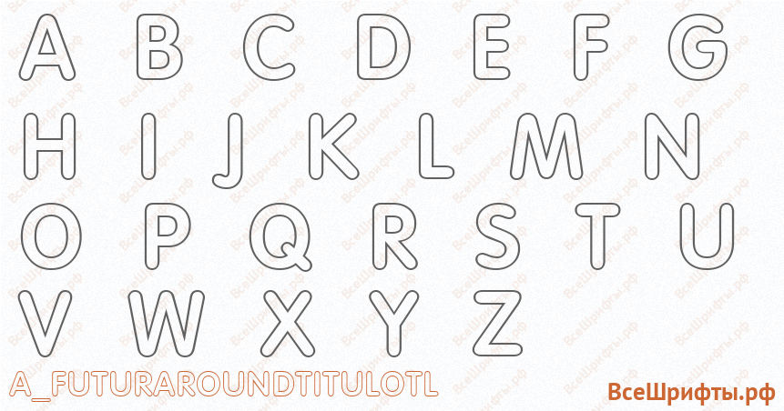 Шрифт a_FuturaRoundTitulOtl с латинскими буквами