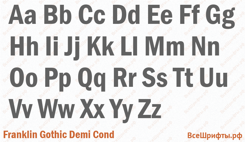 Шрифт Franklin Gothic Demi Cond с латинскими буквами