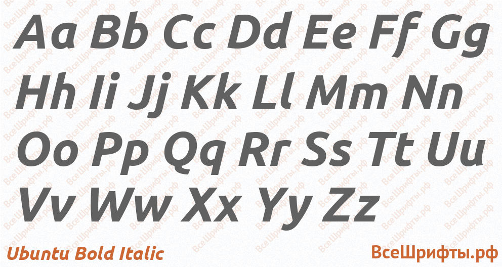 Шрифт Ubuntu Bold Italic с латинскими буквами