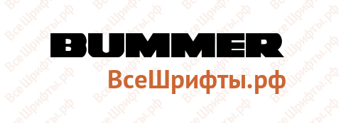 Шрифт Bummer