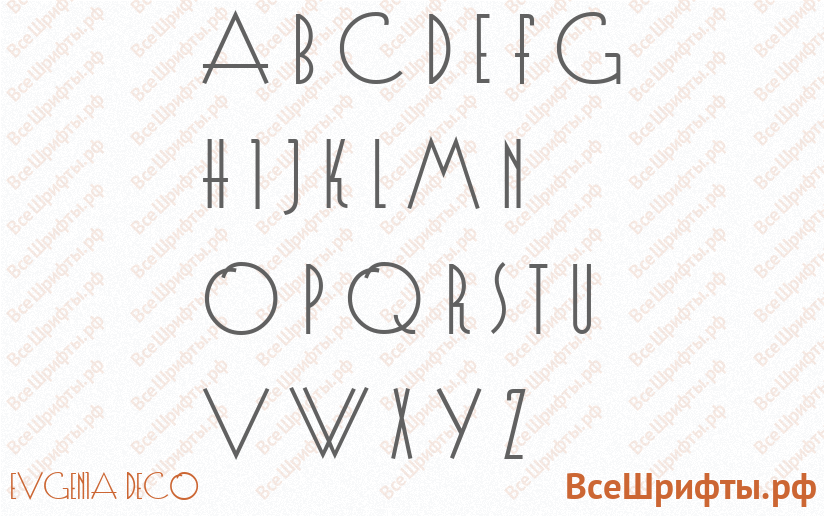 Шрифт Evgenia Deco с латинскими буквами