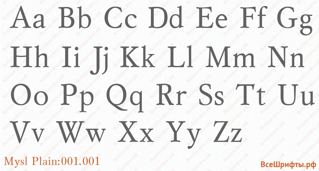 Шрифт Mysl Plain:001.001 с латинскими буквами
