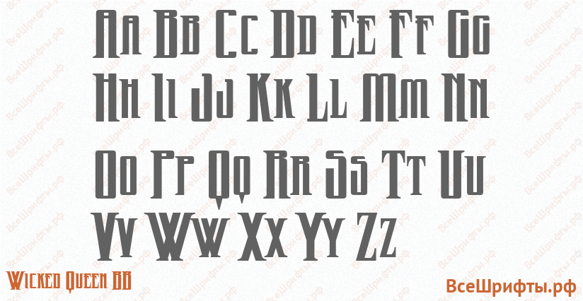 Шрифт Wicked Queen BB с латинскими буквами