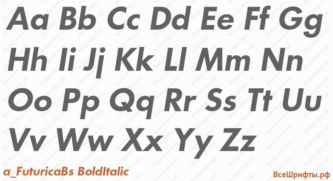 Шрифт a_FuturicaBs BoldItalic с латинскими буквами